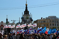 На митинг в День России вышли 9 тысяч человек