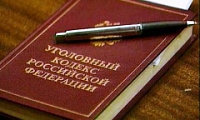 За «трудоустройство» в престижную компанию жительница Саратова отдала 160 тысяч рублей