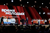 Определены города, претендующие на звание «Молодёжная столица России – 2027» 