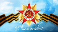 День Победы в Саратове - программа