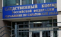 В Саратовской области расследуется ДТП в городе Балаково с участием судьи