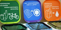 В Саратове пройдет экологическая акция по раздельному сбору мусора